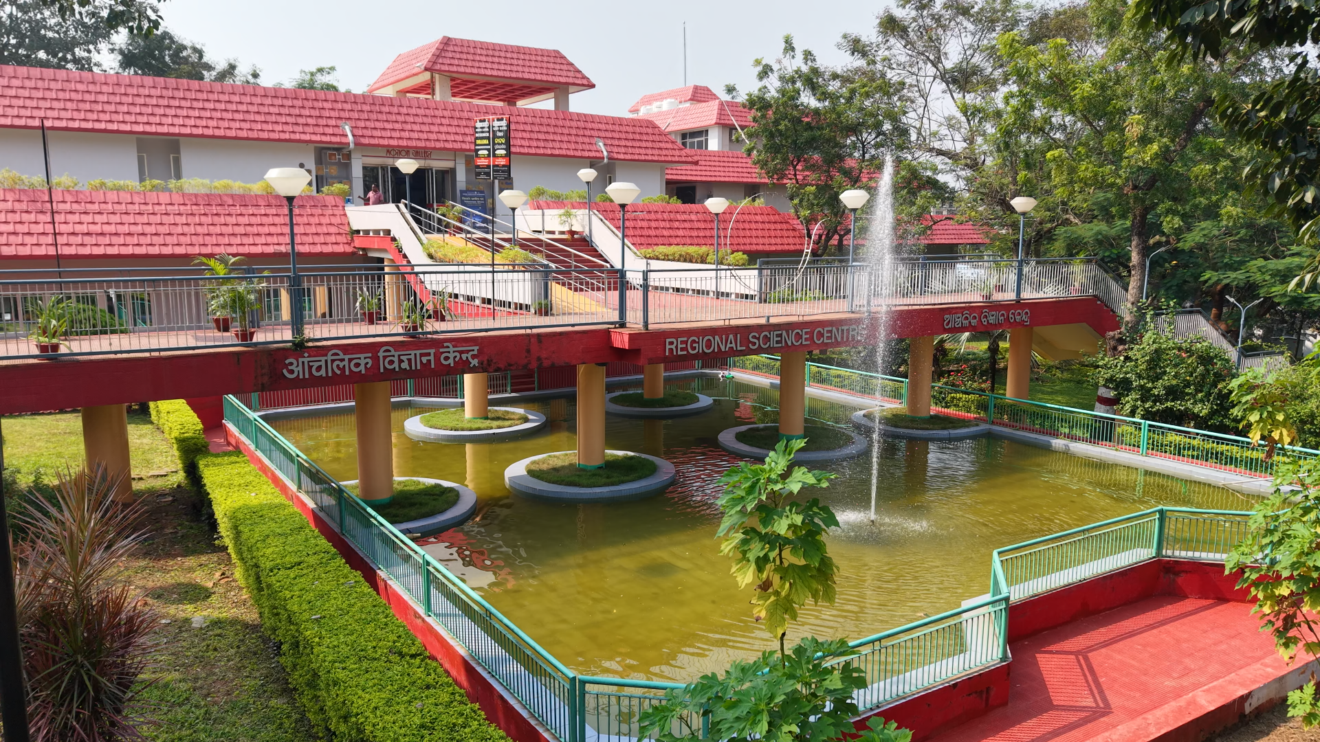 Science Park