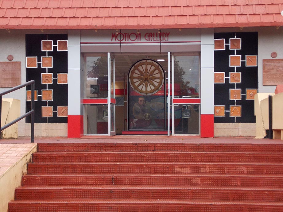 Motion Gallery Exhibit